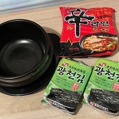 (お陰様で売りました)韓国料理セット　 韓国土鍋トッペギLLサイ...