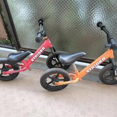 ストライダー  2台セット