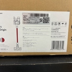 【新品】dyson  V8  スティッククリーナーの画像