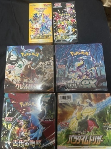 ポケモンカード どれでもOK