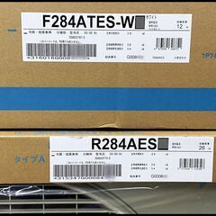 未開封 ダイキン エアコン S284ATES-W (F284ATES-W / R284AES) 100V 10畳用 2024年モデルの画像