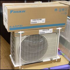 未開封 ダイキン エアコン S284ATES-W (F284ATES-W / R284AES) 100V 10畳用 2024年モデルの画像