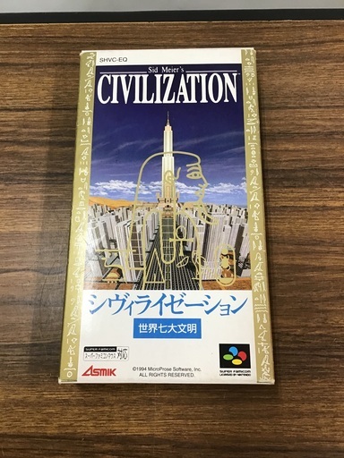 SFC シヴィライゼーション 世界七大文明