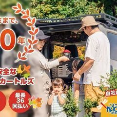 【自社ローン】ソリオバンディット 1.2 HV SV☆最長３６回払い！提携ローン120回まで可能♪の画像