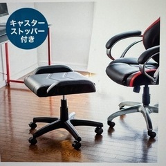オットマン/ゲーミングフットレスト/対荷重100kgの画像