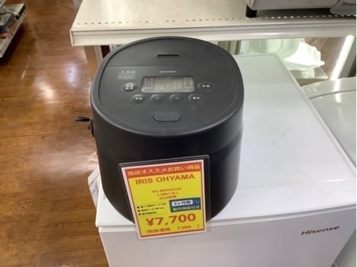 IRIS OHYAMA 炊飯器 2024製 RCｰMSA50-HA入荷致しました！
