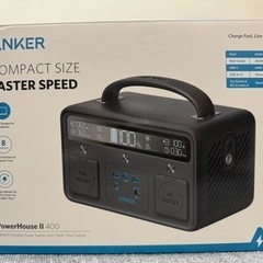 Anker PowerHouse II 400 ポータブル電源 389Wh