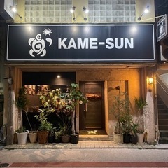 オールスタッフ大募集