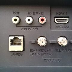 【愛品倶楽部柏店】FUNAI 2018年製 液晶テレビ FL-32H1010の画像