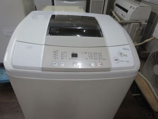 ハイアール洗濯機6キロ　2016年製