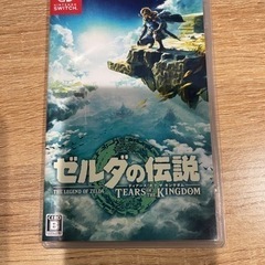 Switch　 ゼルダの伝説　キングオブザキングダム
