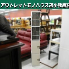 リッチェル スリムストッカー S165 グレー Richell ...