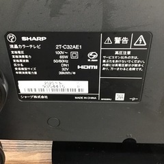 #F-24【ご来店頂ける方限定】SHARPの32型液晶テレビですの画像