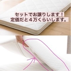 【7000円→大幅値下げ】マットレス　敷布団ダブル用
