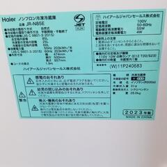 家電 キッチン家電 冷蔵庫の画像