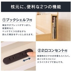 お話し中ですの画像