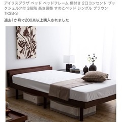 お話し中です