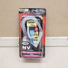 藤井電工 ツヨロン フルハーネス用 ランヤード TYPE1 安全...