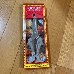 キッチンハサミ