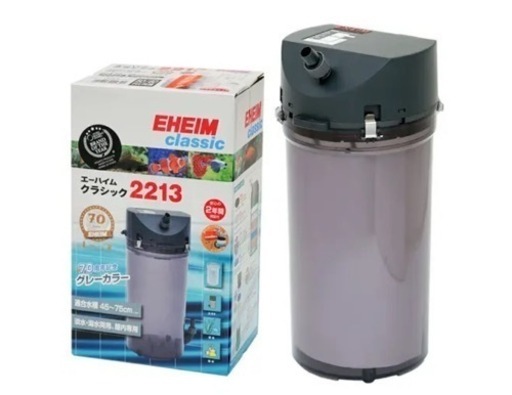 エーハイム 外部フィルター クラシックフィルター ２２１３