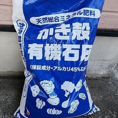 [お譲り先が決まりました] かき殻石灰.肥料.赤玉土等の画像