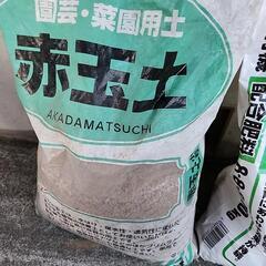 [お譲り先が決まりました] かき殻石灰.肥料.赤玉土等の画像