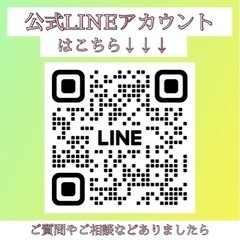【せどり物販スクール】初心者様大歓迎❗️全国どこでも参加可❗️オンライン講座【スタートアップ編】 - セミナー
