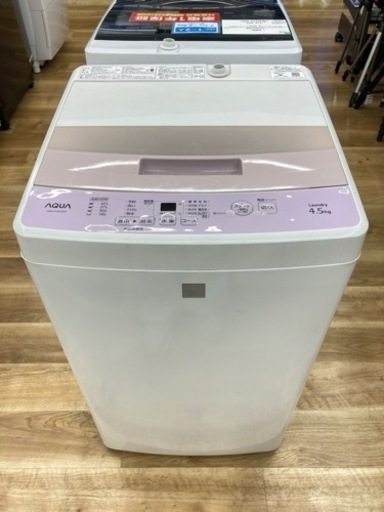 【トレファク高槻店】安心の6ヶ月間保証！取りに来られる方限定！AQUA（アクア）の全自動洗濯機のご紹介です！