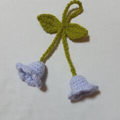 手編み ユリ ストラップ