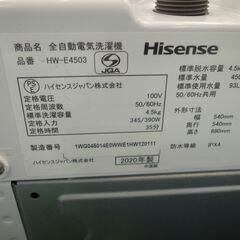 ハイセンス 4.5kg 洗濯機 2020年製 HW-E4503【モノ市場半田店】41の画像
