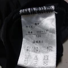 ラッシュガード　トレンカ　120の画像