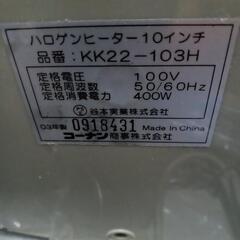 激安❗美品❗即点灯ハロゲンヒーターの画像