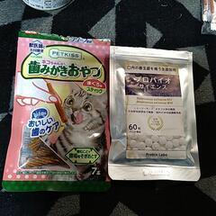 ペットの餌  終了の画像