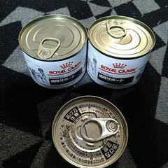 ペットの餌  終了の画像