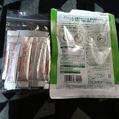 ペットの餌  終了の画像