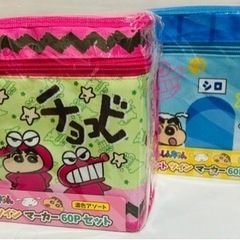 🖍️２個セット‼️クレヨンしんちゃん　ペイントツインマーカー　　　