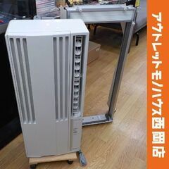 コロナ 2021年製 窓用エアコン CW-F1621 ReLaLa 冷房専用 窓枠