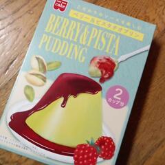 1️⃣在庫複数あり　共立食品　ベリー&ピスタチオプリン　食品