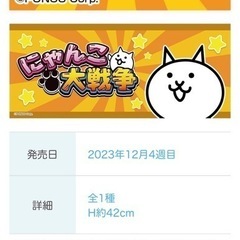 おもちゃ おもちゃ ぬいぐるみの画像