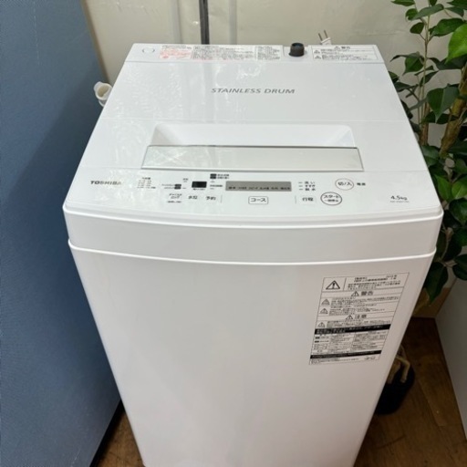 I743 ? TOSHIBA 洗濯機 （4.5㎏) ⭐ 動作確認済 ⭐ クリーニング済