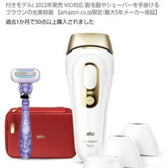 ブラウン　シルクエキスパート　