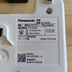 【交渉中】Panasonic子機１台付き留守番電話の画像