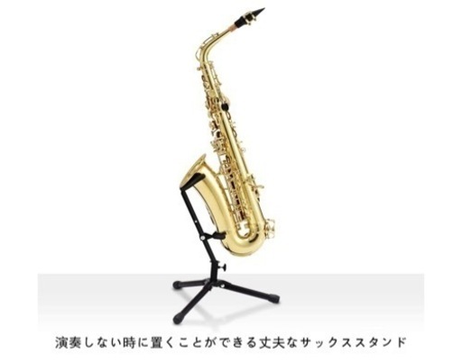 アルトサックス、本体新品