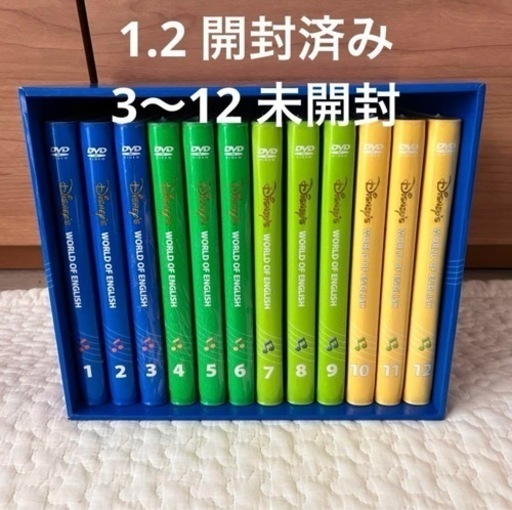 未開封多数 ディズニー ワールドイングリッシュ 英語学習セット 未開封多数 ディズニー ワールドイングリッシュ 英語学習セット