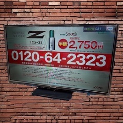 液晶テレビ　パナソニック　2018年製