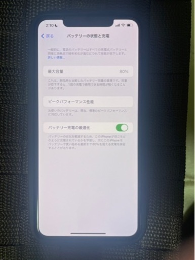 パソコン 周辺機器