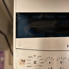 家電 生活家電 洗濯機の画像