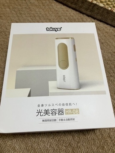 脱毛器