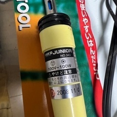 　はんだつけ　