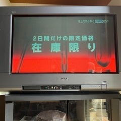 ソニーブラウン管テレビWEGA32インチの画像